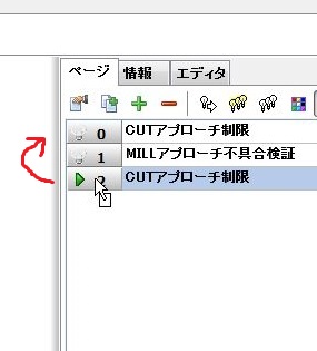 Re: y[WƃC̕т (摜TCY: 285~315 21kB)