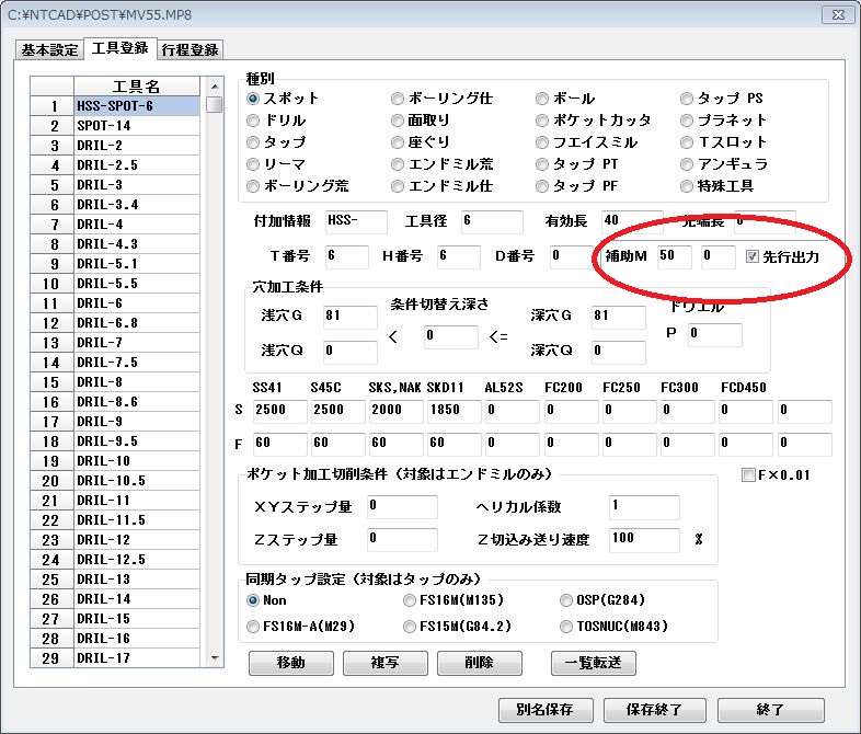 CAD Ver8.40b3 UP (摜TCY: 786~670 181kB)