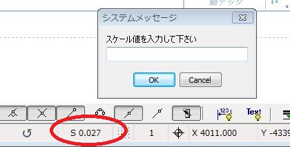 CAD Ver8.40  UP (摜TCY: 420~213 26kB)