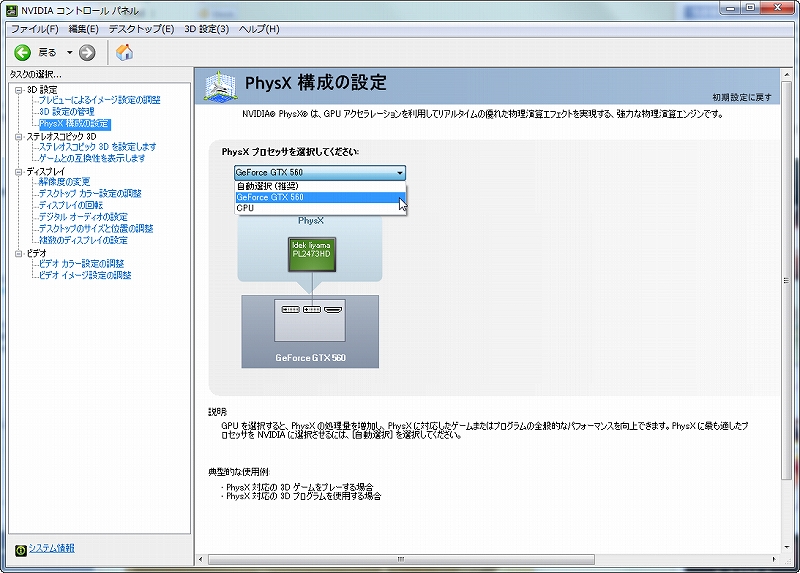 NVIDIARg[pl (摜TCY: 800~573 294kB)
