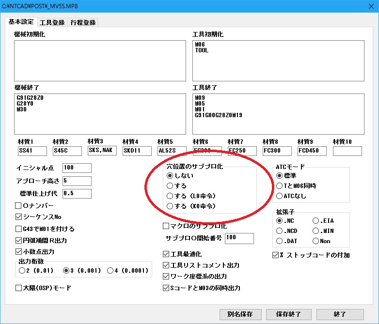 Re: G81,G83R[hL0 (摜TCY: 782~669 132kB)
