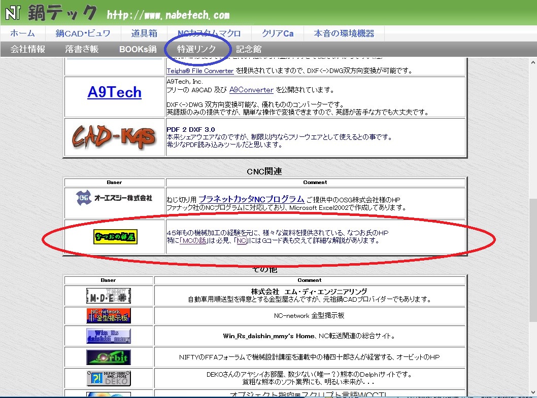 QlN (摜TCY: 1058~785 315kB)