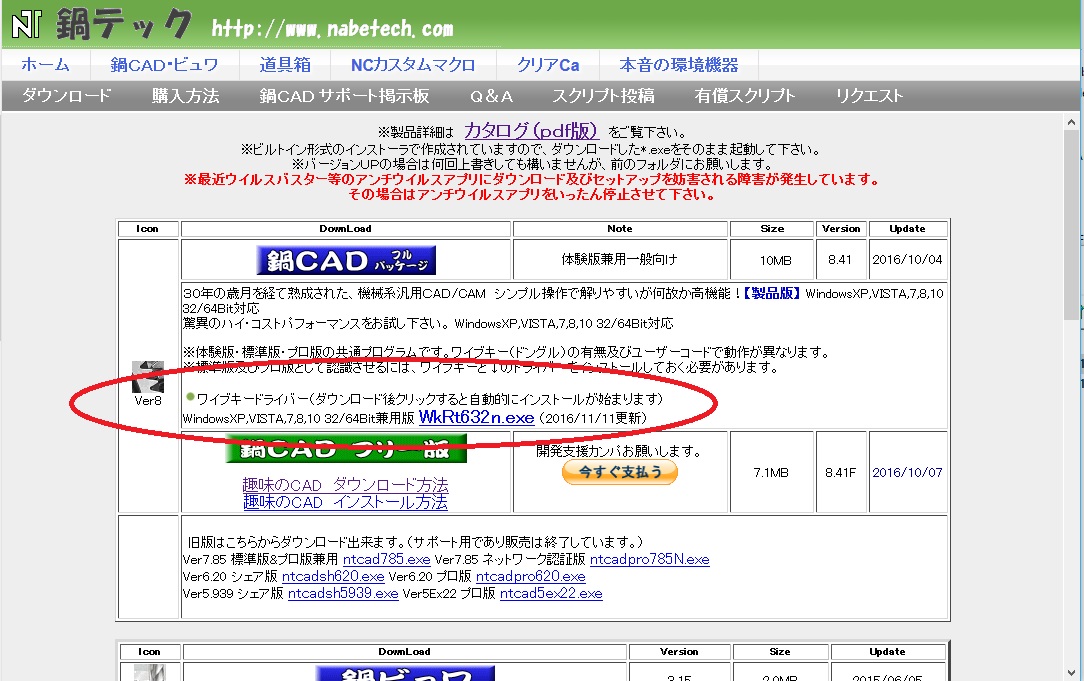 Re: WIN10ő̌łNȂ (摜TCY: 1084~681 261kB)