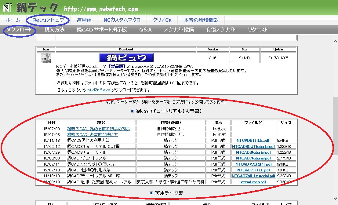b`c`[gAp (摜TCY: 1107~671 263kB)