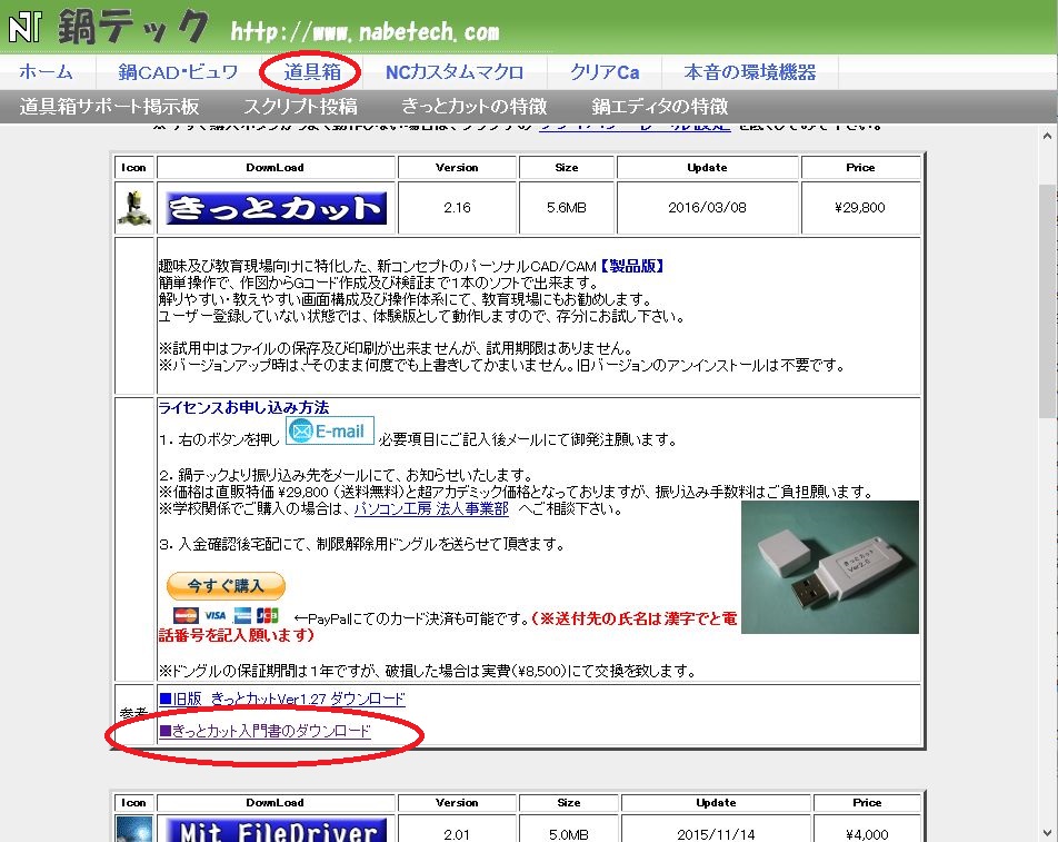 Re: CAMւ̕ϊ (摜TCY: 952~757 225kB)