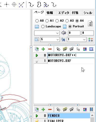 CAD9.02b1 UP (摜TCY: 393~495 38kB)