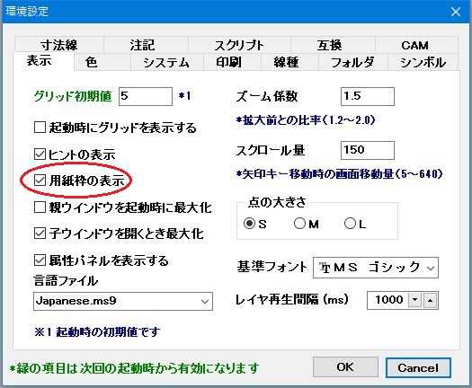 Ǐ󂪍Čł܂B (摜TCY: 525~432 81kB)
