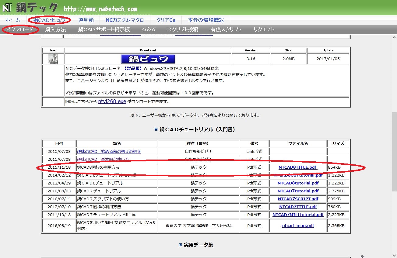 }g̗p@ (摜TCY: 1304~849 295kB)