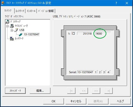 Re: CuL[s (摜TCY: 564~455 64kB)