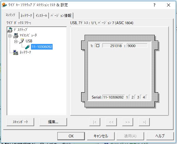 Re: CuL[s (摜TCY: 565~459 53kB)