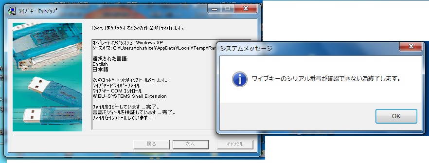 CuL[̕s (摜TCY: 882~335 90kB)