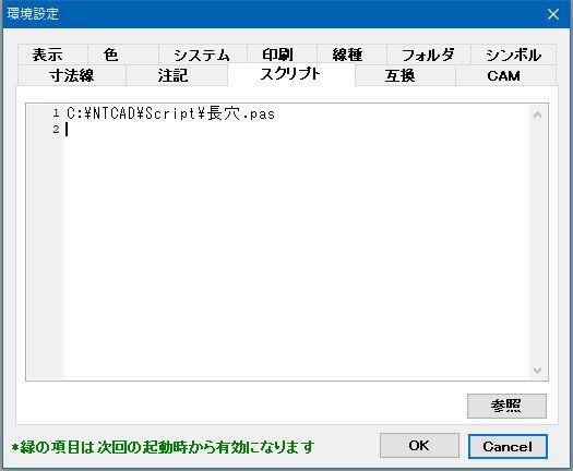 Re: XNvg̃ACR\G[ (摜TCY: 525~432 28kB)