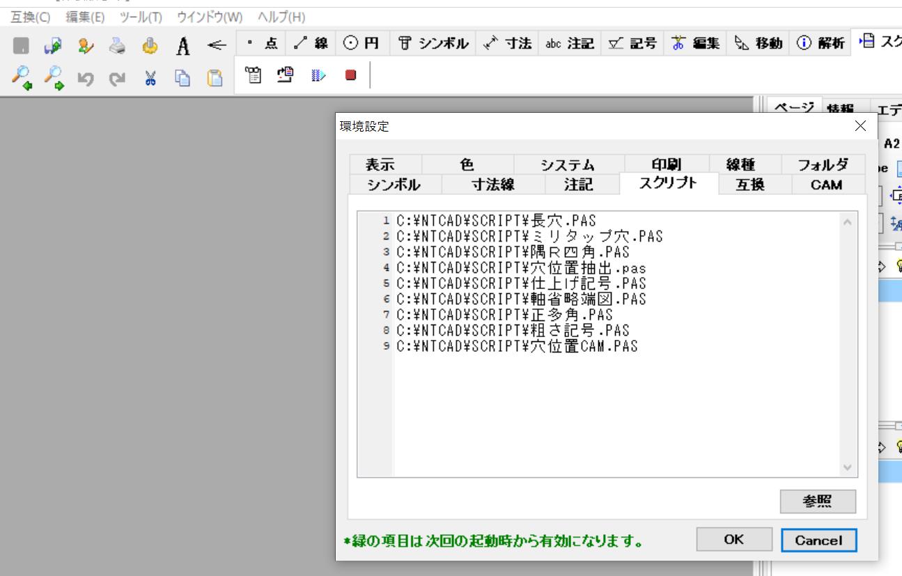 Re: XNvg̃ACR\G[ (摜TCY: 1295~827 98kB)