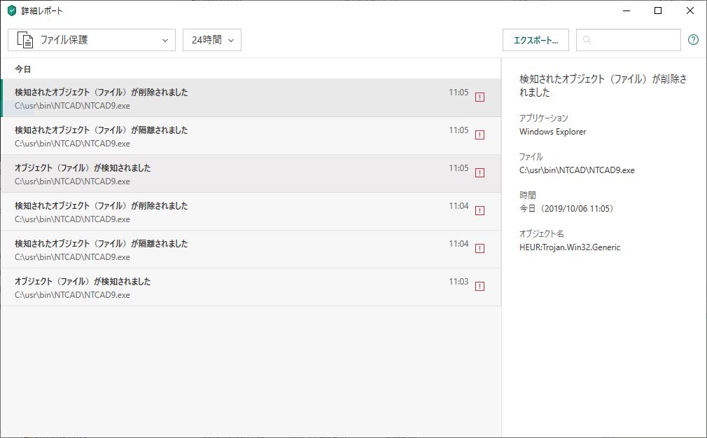 Re: b`c9.09b1 UP (摜TCY: 1010~625 57kB)