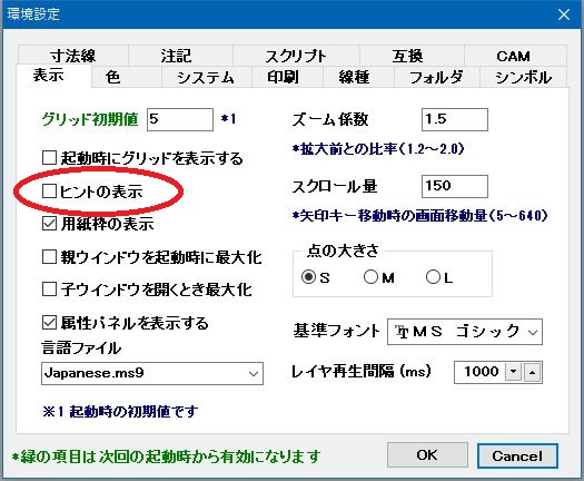 \̎d (摜TCY: 525~432 81kB)