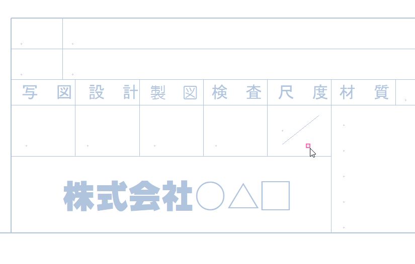 Re: }g̃|CeBO (摜TCY: 825~526 28kB)