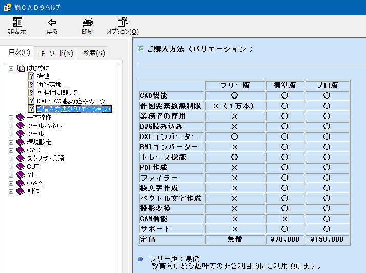 Re: t[\tggṕH (摜TCY: 714~532 81kB)