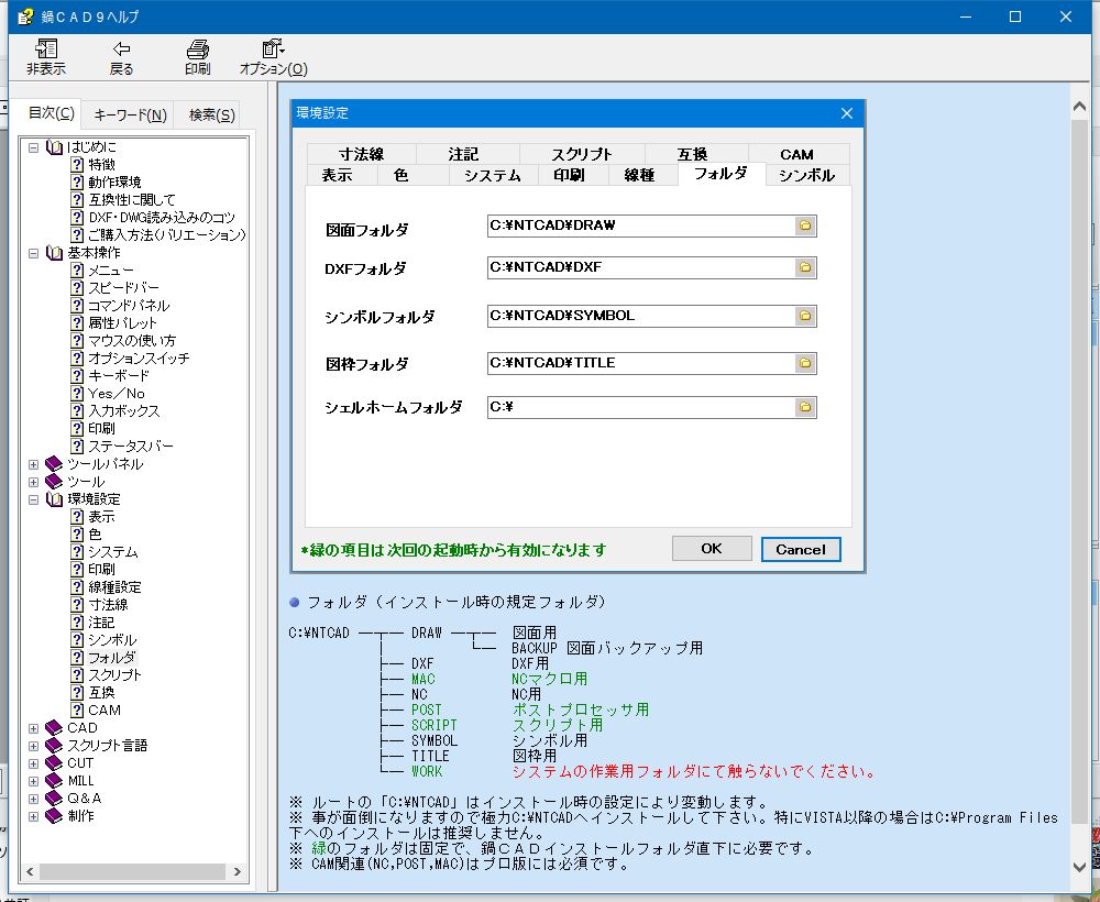 Re: BACKUP tH_ (摜TCY: 1000~820 146kB)