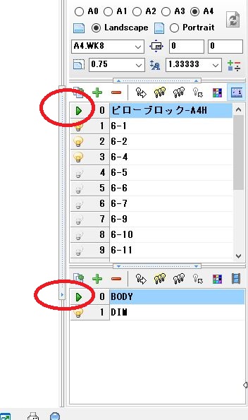 Re: ۑ̕ҏW (摜TCY: 352~595 56kB)