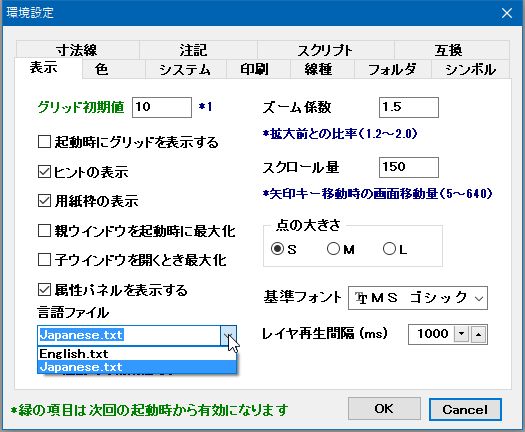 Re: CAD8.45ăCXg[ (摜TCY: 525~432 54kB)