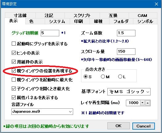 b`c9.14b1 UP (摜TCY: 525~432 86kB)