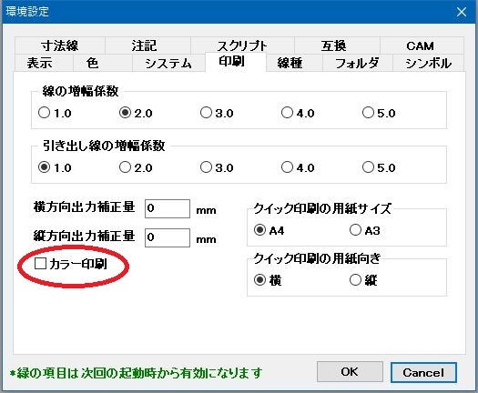 Re: }g̐ɂ (摜TCY: 525~432 65kB)