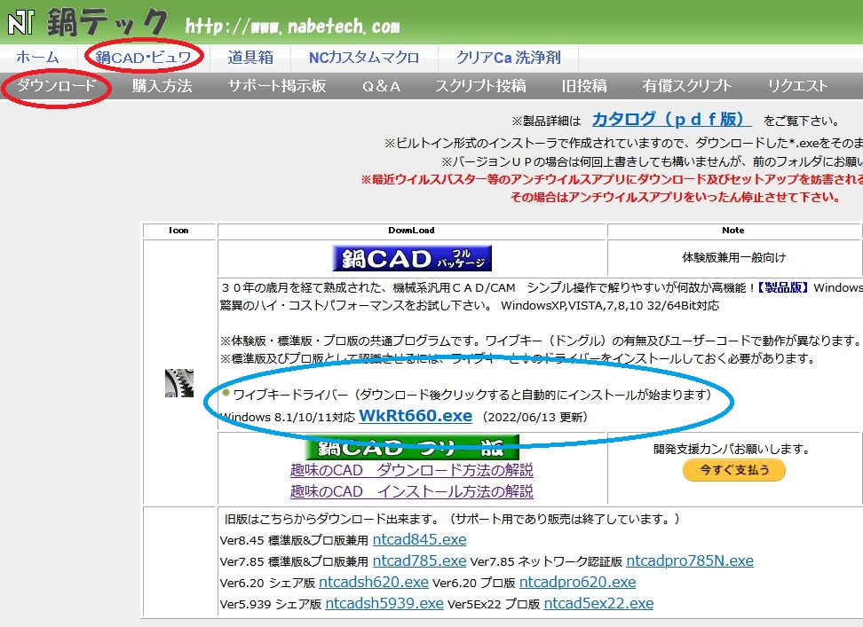 CuL[̃hCo[͍ŐVłg (摜TCY: 972~707 230kB)