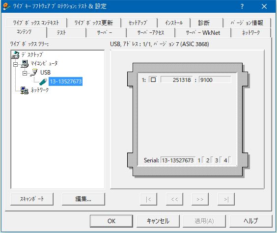 CuL[FȂꍇ (摜TCY: 564~475 48kB)