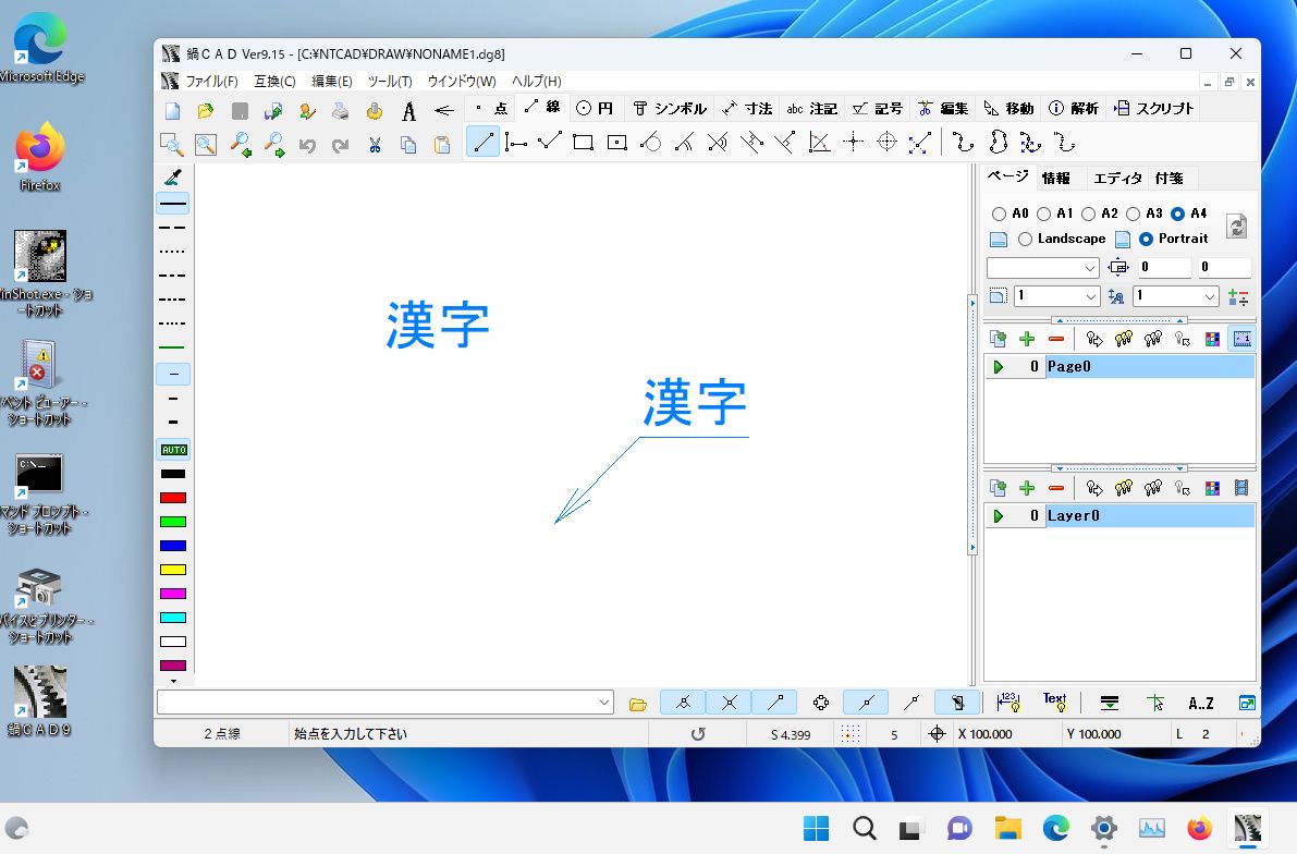 Re: LSp̑}ɂ (摜TCY: 1191~784 120kB)