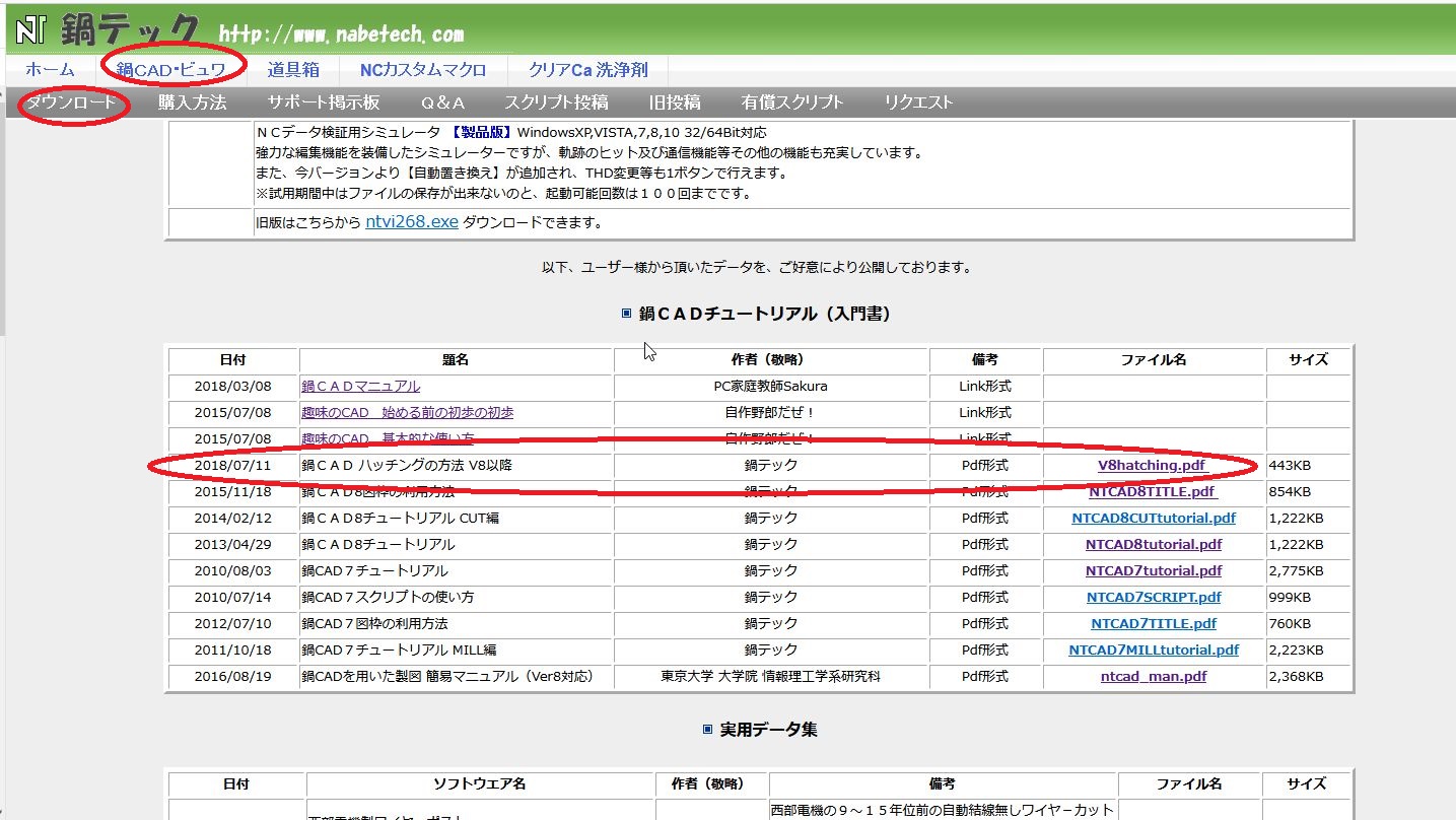 Re: ̎lpɃnb`O@ĉ (摜TCY: 1435~808 305kB)