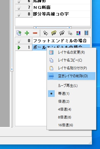 Re: Ver9Œǉꂽ@\ (摜TCY: 331~492 45kB)