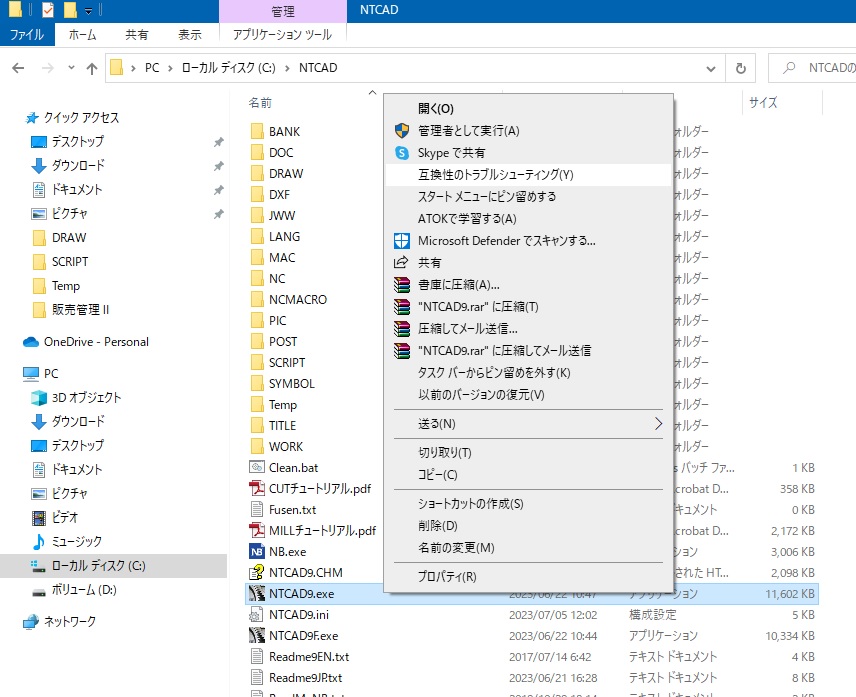 Re: オȂ (摜TCY: 856~697 155kB)