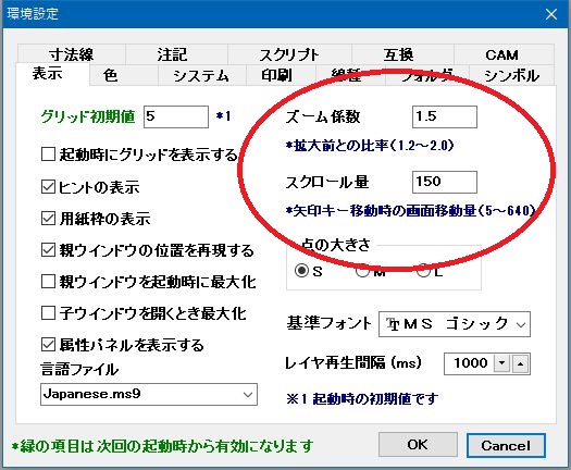 Re: }GÃpɂ (摜TCY: 525~432 90kB)