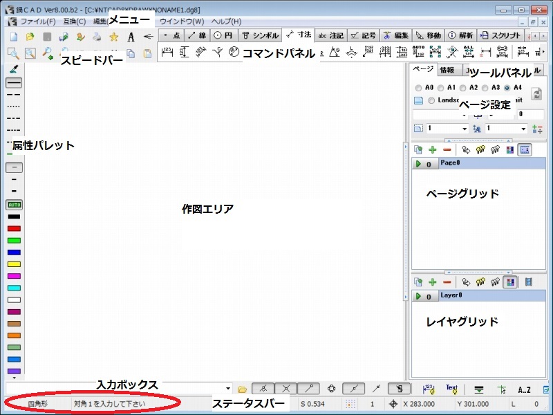 Re: L֌W (摜TCY: 800~600 129kB)