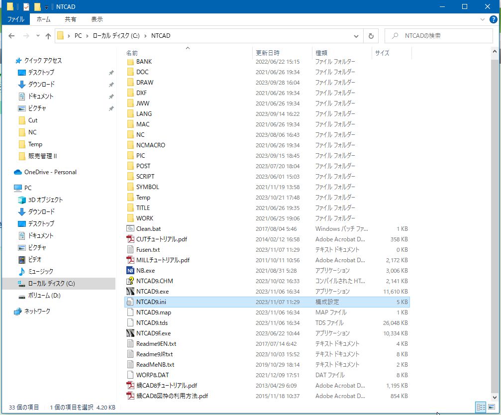 Re: L֌W (摜TCY: 1007~834 122kB)