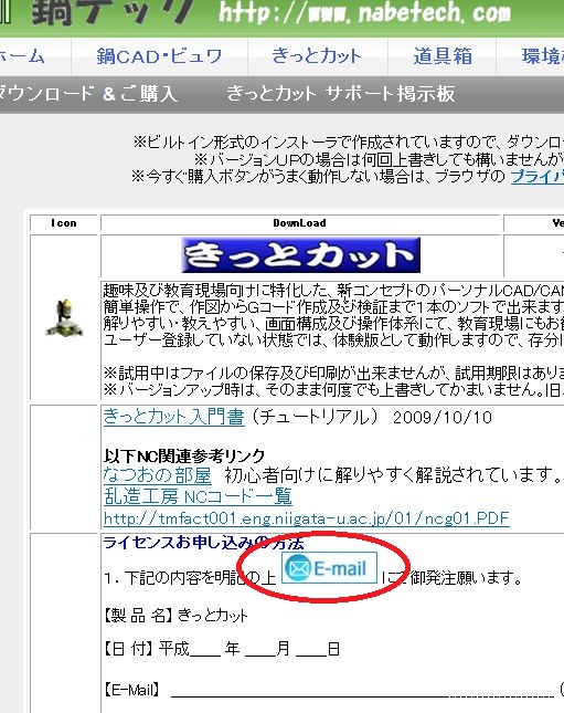 Re: CZX̐\ (摜TCY: 511~645 143kB)