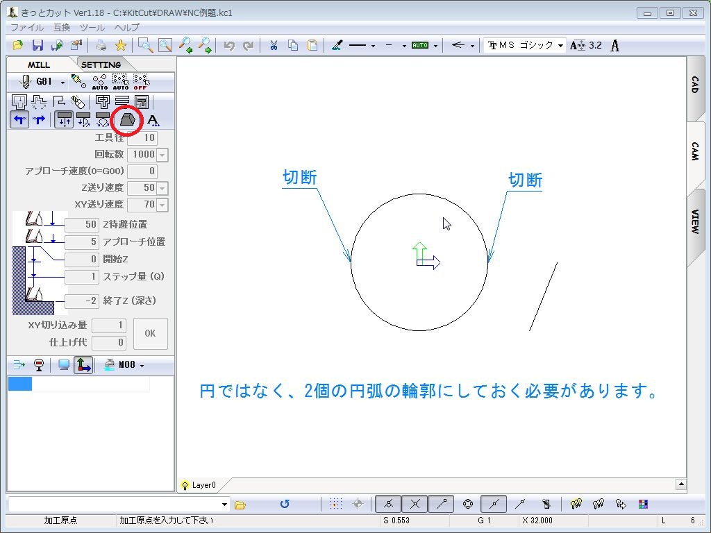 Re: e[p[H (摜TCY: 1024~768 149kB)