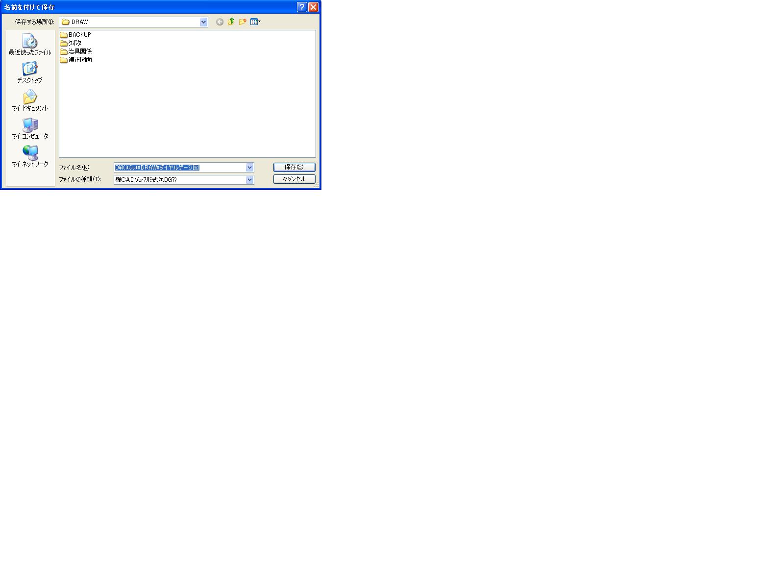 Re: DG7̏o (摜TCY: 1600~1200 61kB)