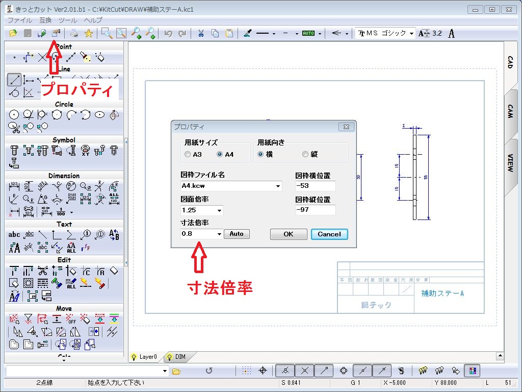 Re: [܂ (摜TCY: 1024~768 211kB)