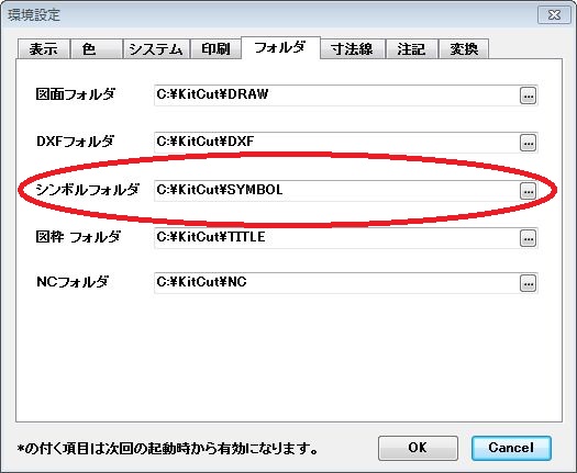 Re: SYMBOLo^ɂ (摜TCY: 525~431 58kB)