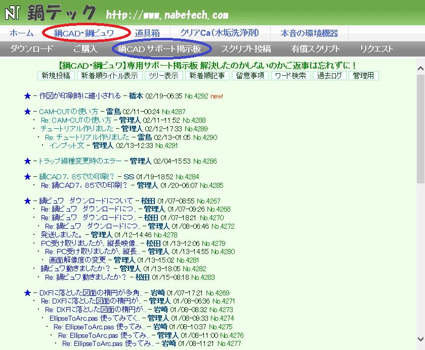 b`cpfɓ]L܂ (摜TCY: 840~693 214kB)