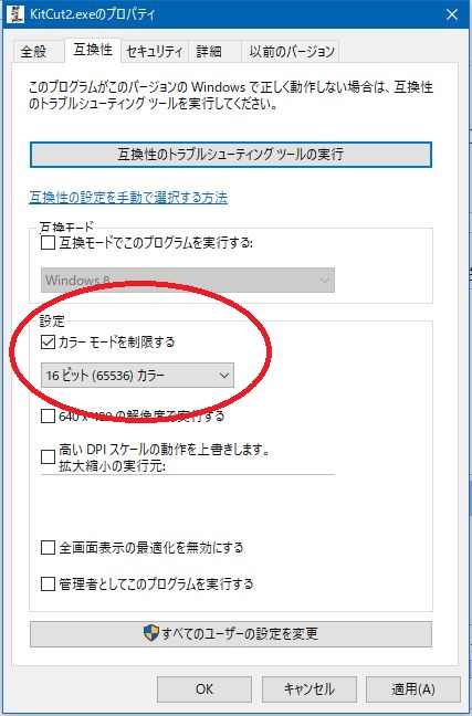 Windows10̋N (摜TCY: 427~648 81kB)