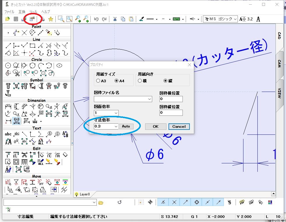 Re: @̑傫 (摜TCY: 981~761 198kB)