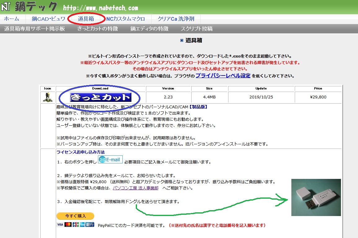 Re: o[WAbv̕@ (摜TCY: 1155~769 241kB)
