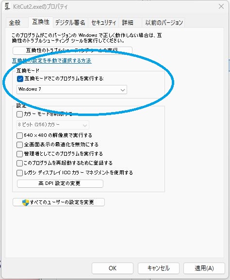 �݊����[�h���g���Ă݂Ă��������B (�摜�T�C�Y: 474�~577 71kB)